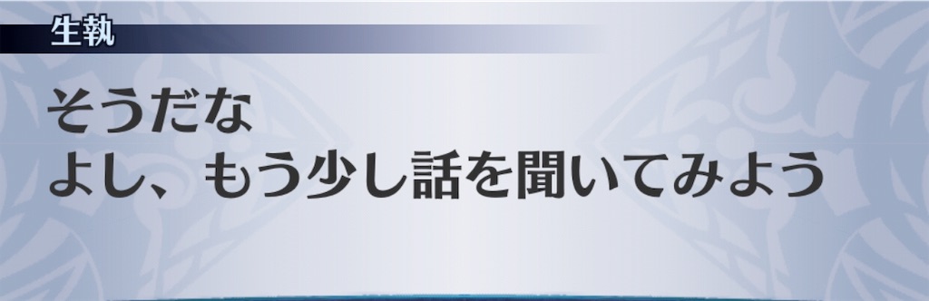 f:id:seisyuu:20190502095824j:plain