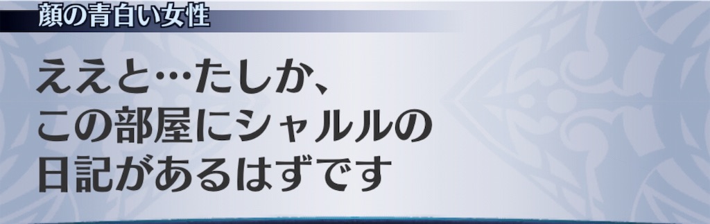 f:id:seisyuu:20190502095920j:plain