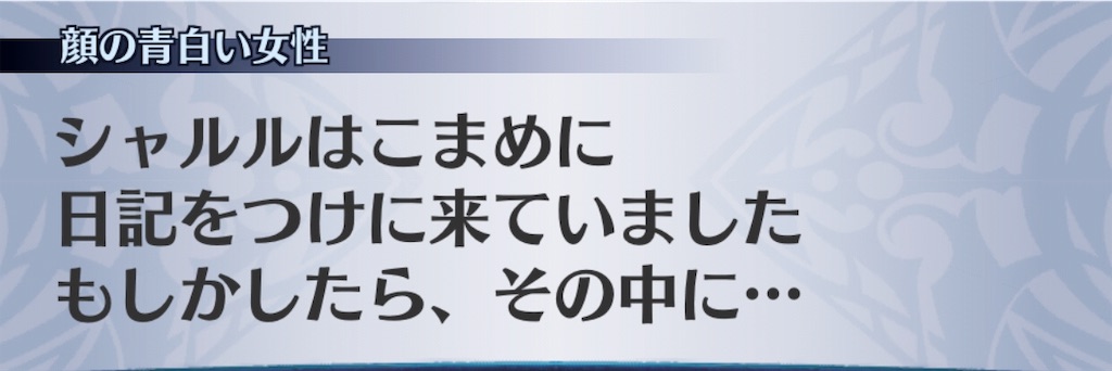 f:id:seisyuu:20190502095923j:plain