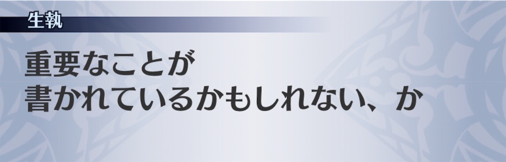 f:id:seisyuu:20190502095926j:plain