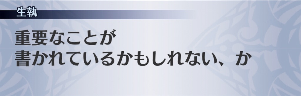 f:id:seisyuu:20190502095926j:plain