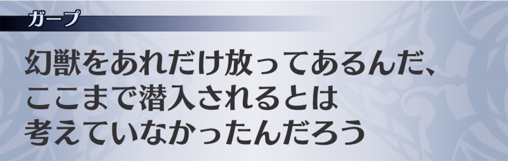 f:id:seisyuu:20190502100036j:plain