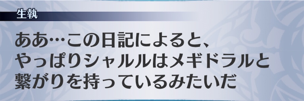 f:id:seisyuu:20190502100306j:plain