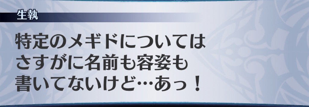 f:id:seisyuu:20190502100318j:plain