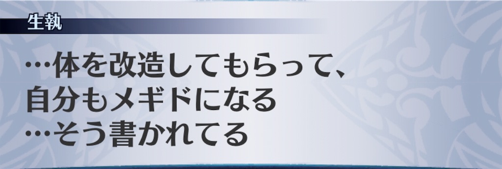 f:id:seisyuu:20190502100410j:plain