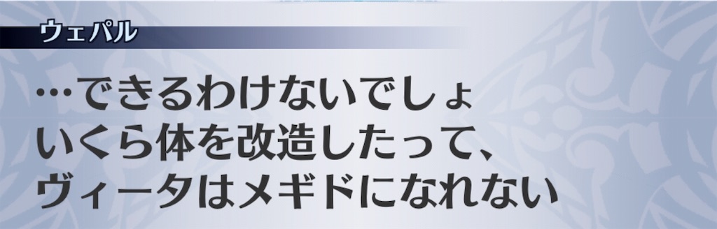 f:id:seisyuu:20190502100445j:plain