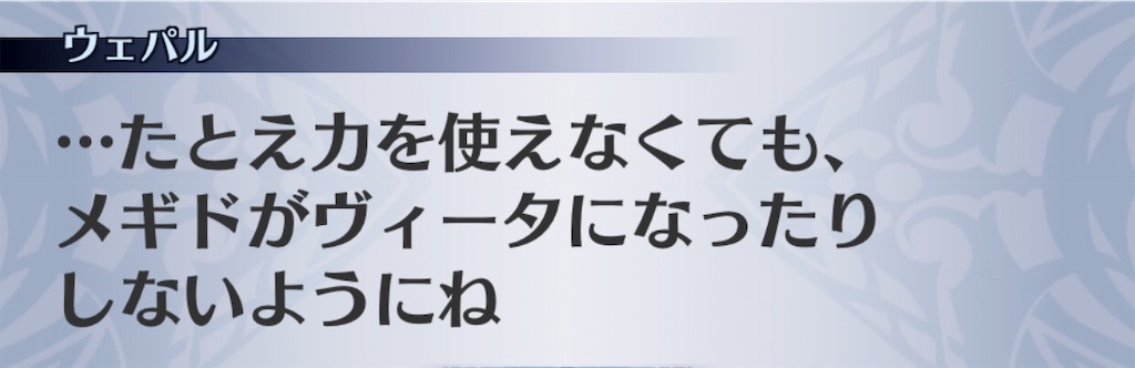 f:id:seisyuu:20190502100448j:plain