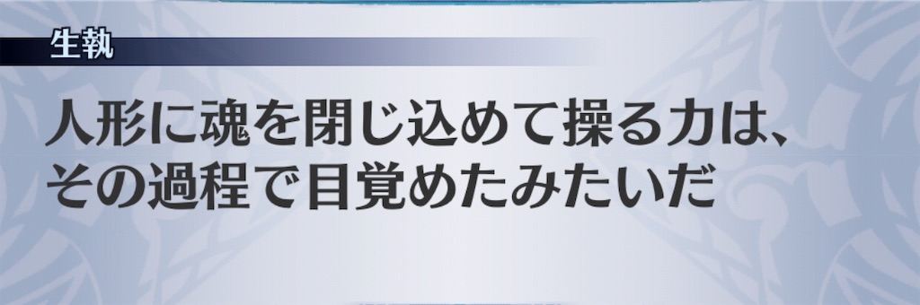 f:id:seisyuu:20190502100529j:plain