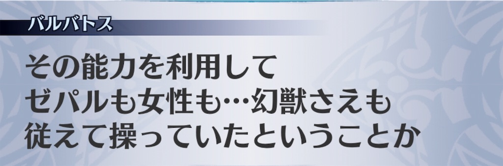 f:id:seisyuu:20190502100532j:plain