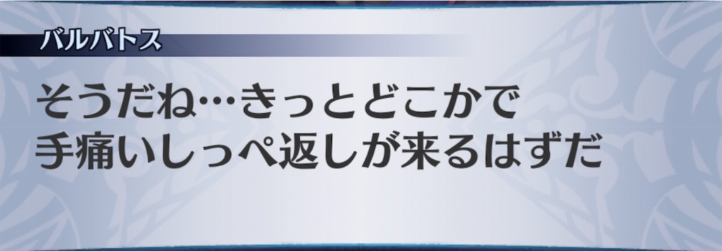 f:id:seisyuu:20190502100643j:plain