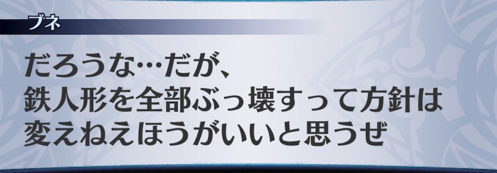 f:id:seisyuu:20190502100652j:plain