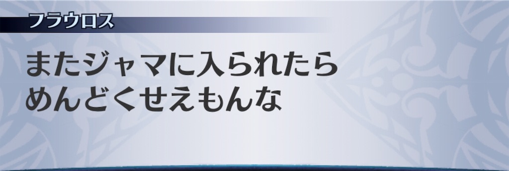 f:id:seisyuu:20190502100734j:plain