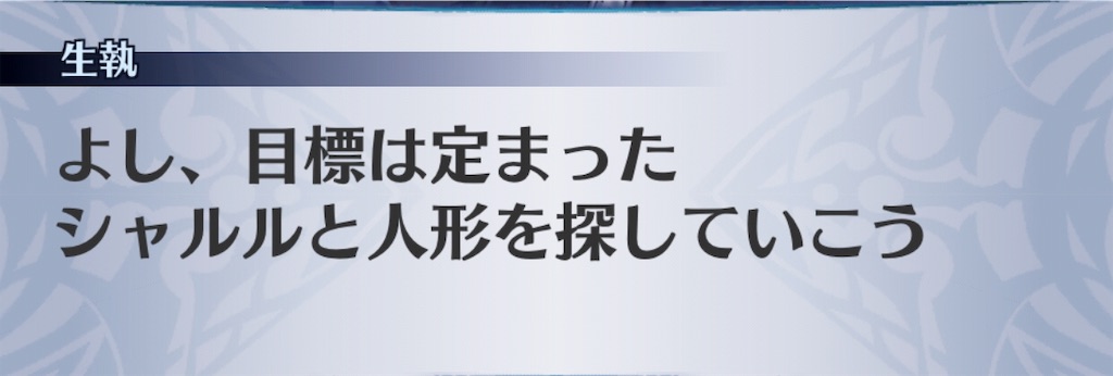 f:id:seisyuu:20190502100822j:plain