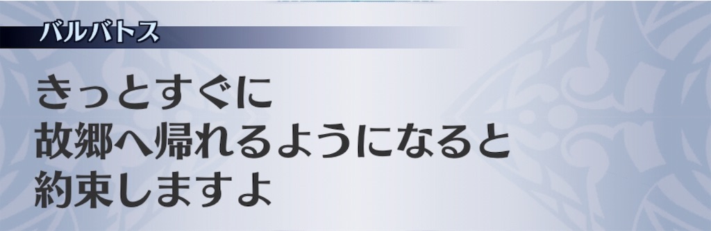 f:id:seisyuu:20190502100917j:plain