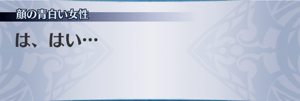 f:id:seisyuu:20190502100919j:plain