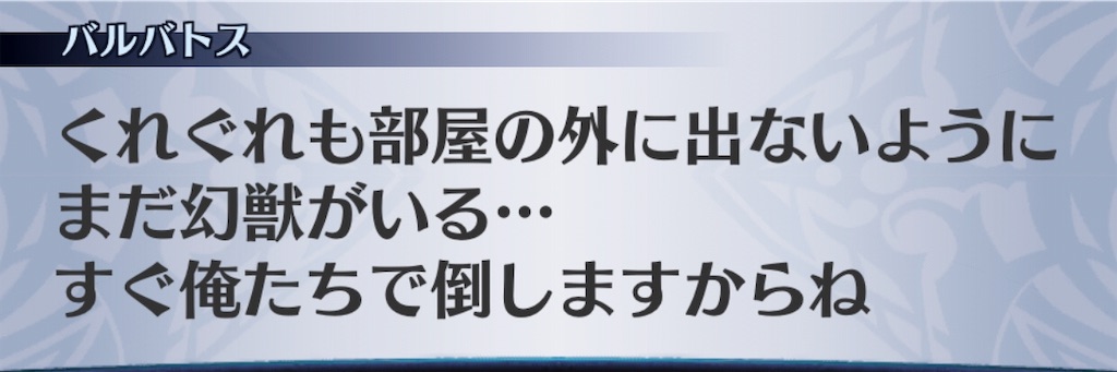 f:id:seisyuu:20190502101010j:plain