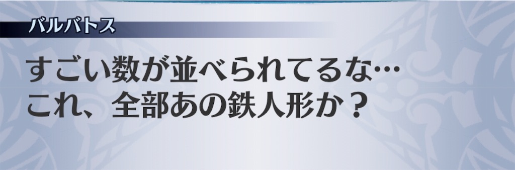 f:id:seisyuu:20190502101400j:plain