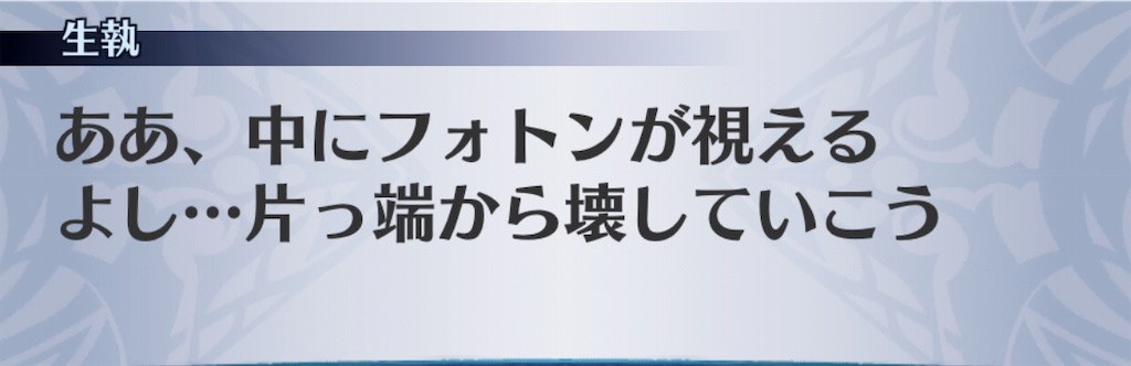 f:id:seisyuu:20190502101406j:plain