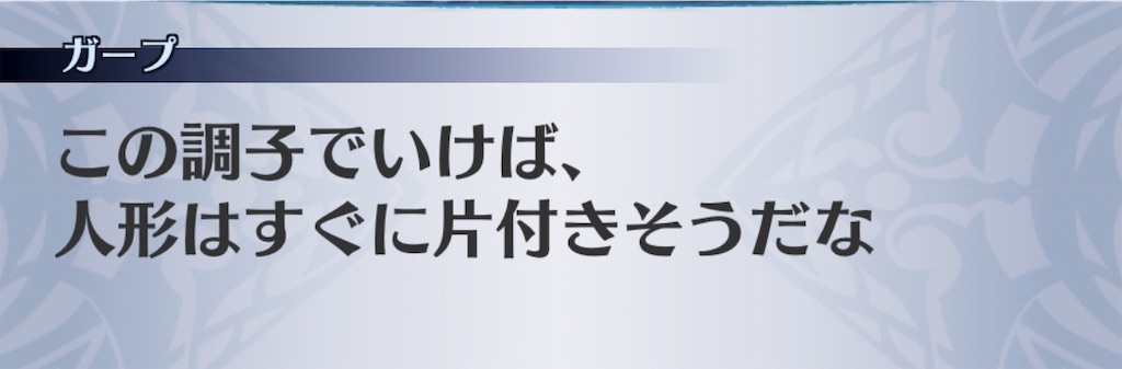 f:id:seisyuu:20190502101552j:plain