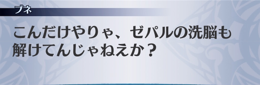 f:id:seisyuu:20190502101554j:plain