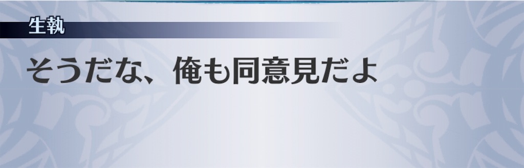 f:id:seisyuu:20190502101623j:plain