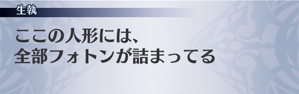 f:id:seisyuu:20190502101715j:plain