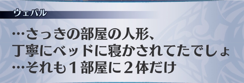 f:id:seisyuu:20190502101820j:plain