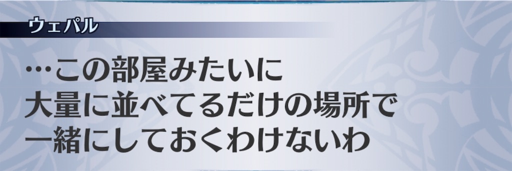 f:id:seisyuu:20190502101856j:plain