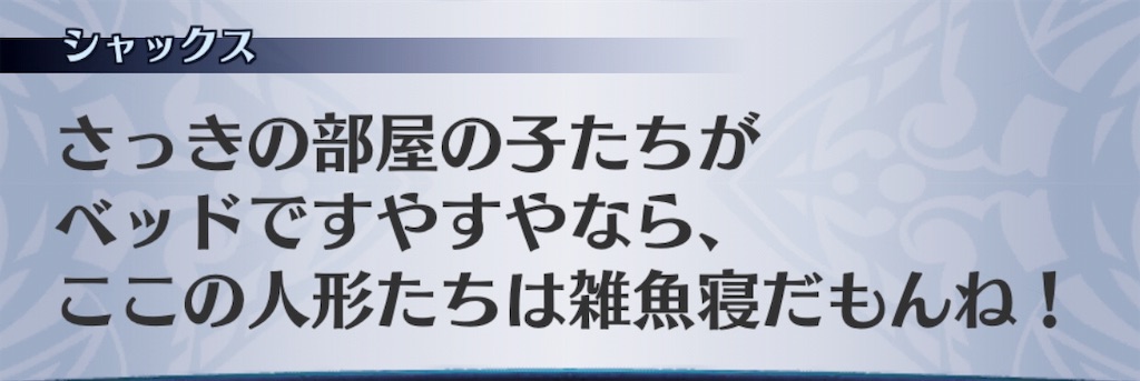 f:id:seisyuu:20190502101929j:plain