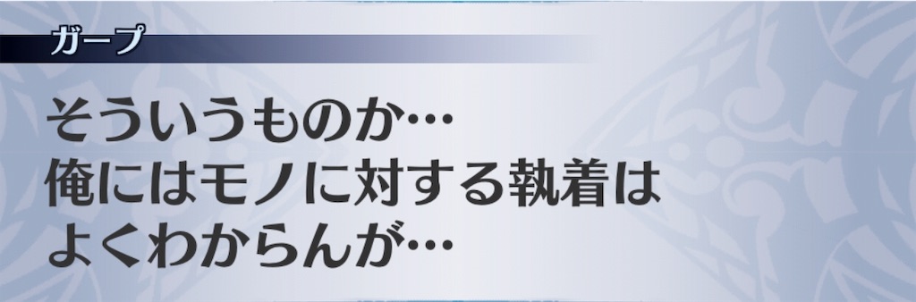 f:id:seisyuu:20190502101932j:plain