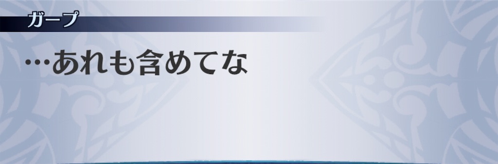 f:id:seisyuu:20190502102009j:plain