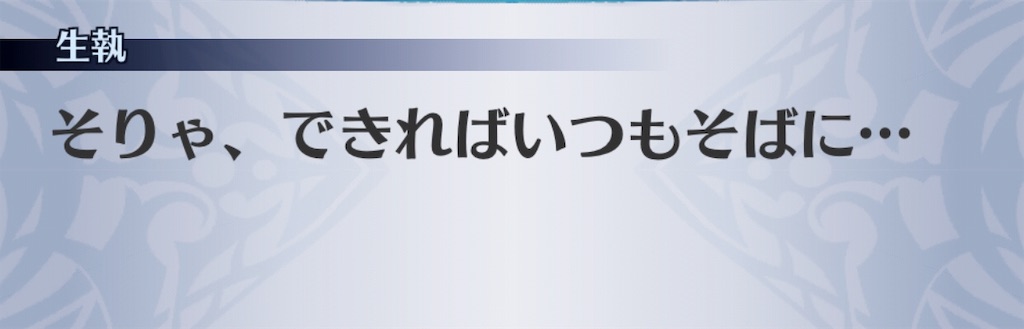 f:id:seisyuu:20190502102056j:plain