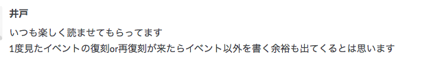 f:id:seisyuu:20190502105958p:plain