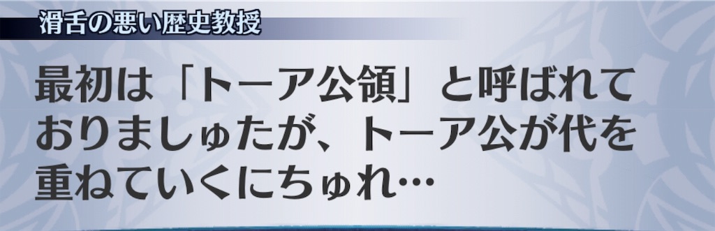 f:id:seisyuu:20190503152357j:plain