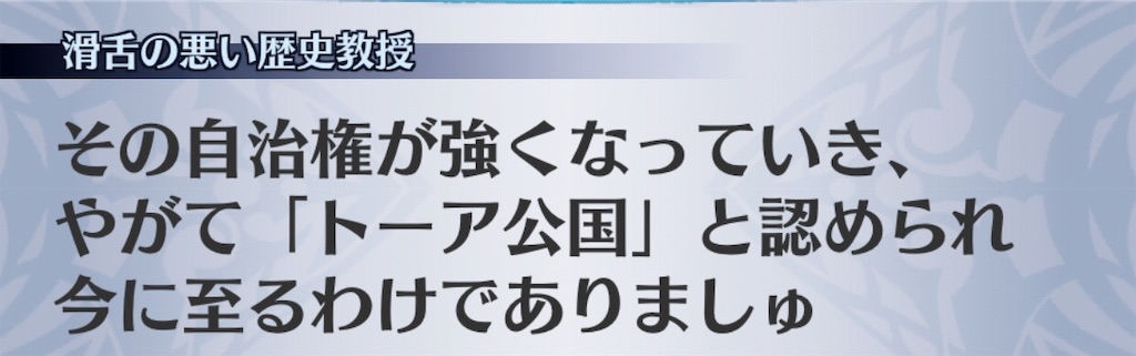 f:id:seisyuu:20190503152401j:plain