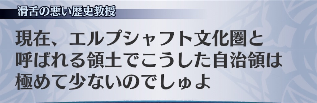 f:id:seisyuu:20190503152405j:plain