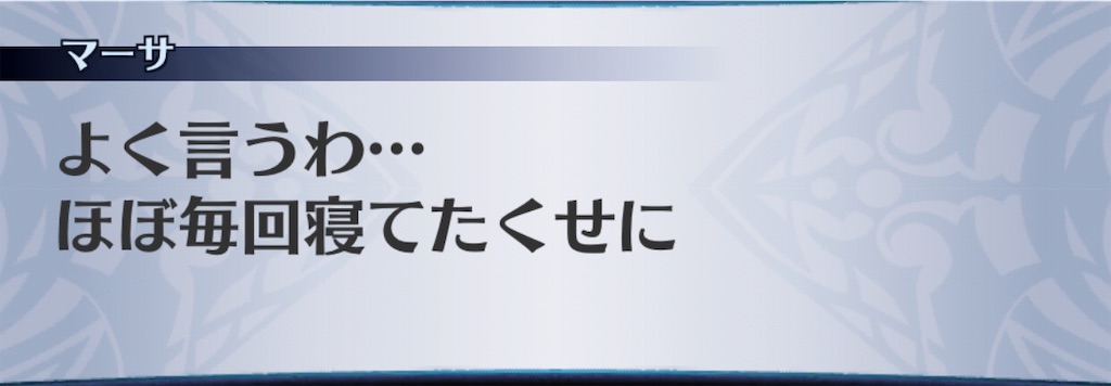 f:id:seisyuu:20190503152556j:plain