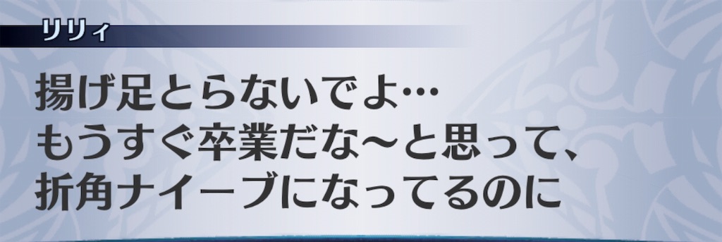 f:id:seisyuu:20190503152602j:plain