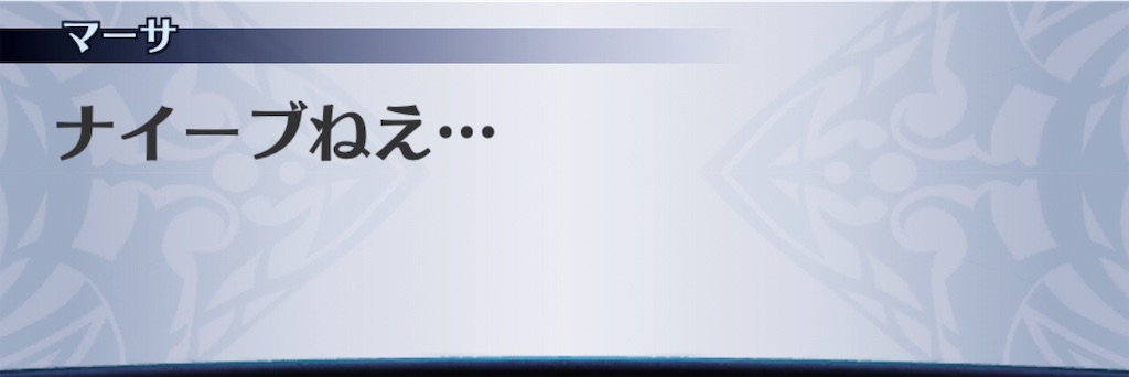 f:id:seisyuu:20190503152606j:plain