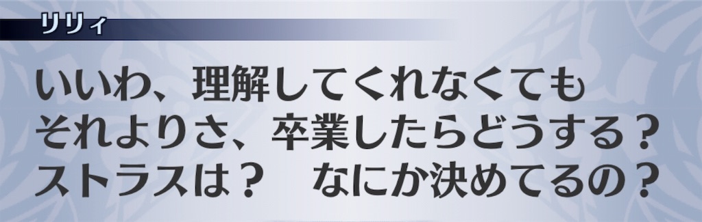 f:id:seisyuu:20190503152610j:plain