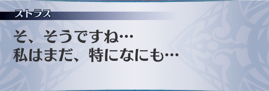 f:id:seisyuu:20190503152707j:plain