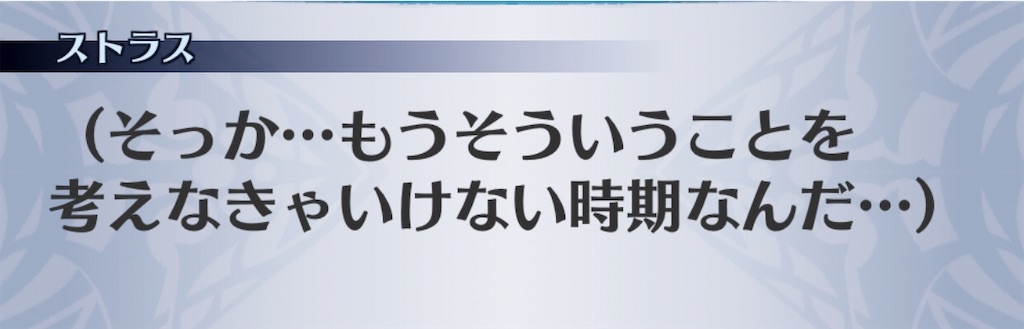 f:id:seisyuu:20190503152710j:plain