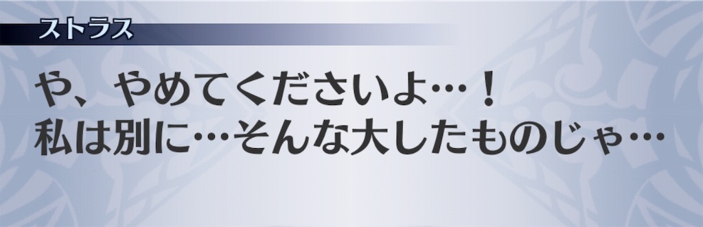 f:id:seisyuu:20190503152754j:plain