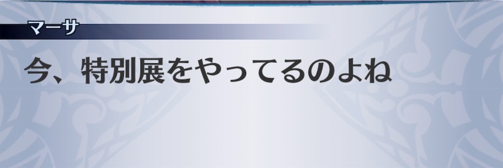 f:id:seisyuu:20190503152942j:plain