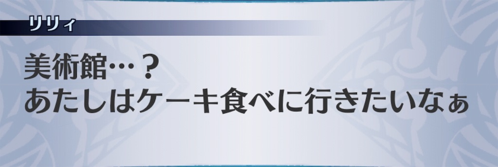 f:id:seisyuu:20190503152944j:plain