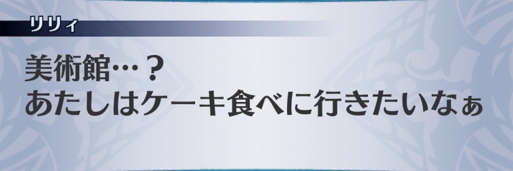 f:id:seisyuu:20190503152944j:plain