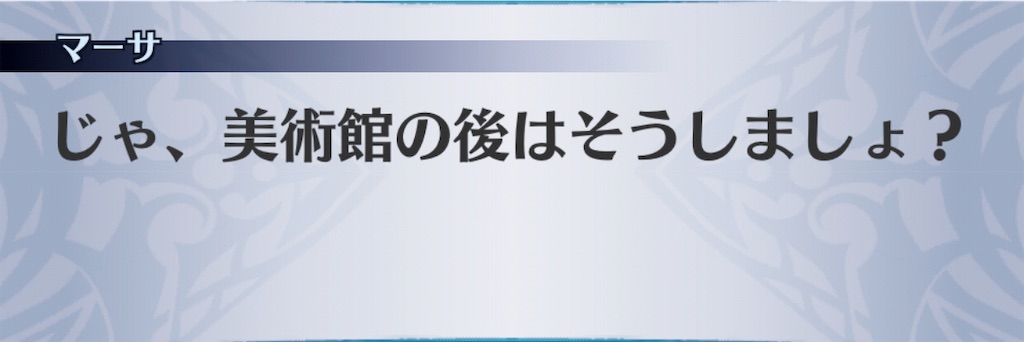 f:id:seisyuu:20190503152952j:plain