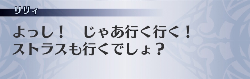 f:id:seisyuu:20190503152956j:plain