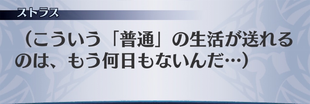 f:id:seisyuu:20190503153005j:plain