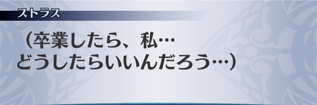 f:id:seisyuu:20190503153011j:plain